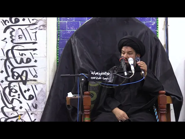 ⁣#استشهاد رسول الله الأعظم صلى الله عليه وآله وسلم/سماحة آية الله الحاج السيد مجتبى السويج دام ظله 