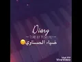 ما استاهل تحبني...محمد الضرير