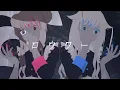 Download Lagu HIMEHINA『ロウワー』Cover