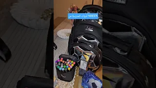 طلبية للمدرسة من Shein Sheinforall 