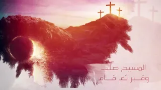 مديح القيامة كامل 