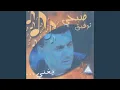 Download Lagu Ouloulouh El Ha'eah