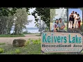 Kievers Lake Campground Kneehill County Summer 2026 THE BIG R FAMILY
