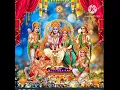 Download Lagu Ram kahani suno re ram kahani 🚩🚩🚩🙏🏻🌺🌺🌺🌺🌺💥🌺💥🌺🚩💥🙏🏻🌺🚩🌺💥💥