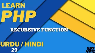 PHP Recursive Function Tutorial in Hindi Urdu