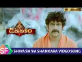 Download Lagu Shiva Shiva Shankara  Full video song || Damarukam || Nagarjuna, Anushka Shetty || South Film Music