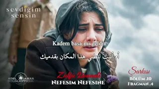 اغنية   مسلسل انت من احببت الحلقة    مترجمة                                 دندنها