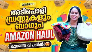 കുറഞ്ഞ ബജറ്റിൽ ട്രെൻഡി ഔട്ട്‌ഫിറ്റുകളും ബാഗും Trendy Amazon Finds Clothing Bags