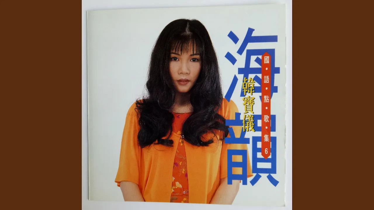 牵引 牵引