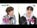 Download Lagu ENGSUB Weekly Idol EP602 LUCY