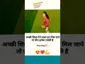 Download Lagu Teri meri meri Teri Prem kahani song short #trending teacher #girls #sports #football match