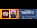 Download Lagu ಗುರುಶಾಪ ನಿವಾರಣೆಗೆ ಗುರು ಪೂರ್ಣಿಮಾ ಮಹೋತ್ಸವ | GURU PURNIMA TO GET RID OF GURU'S CURSE-Ep1977 01-Jul-2025