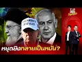Download Lagu ไฟสงครามลุกโชน \
