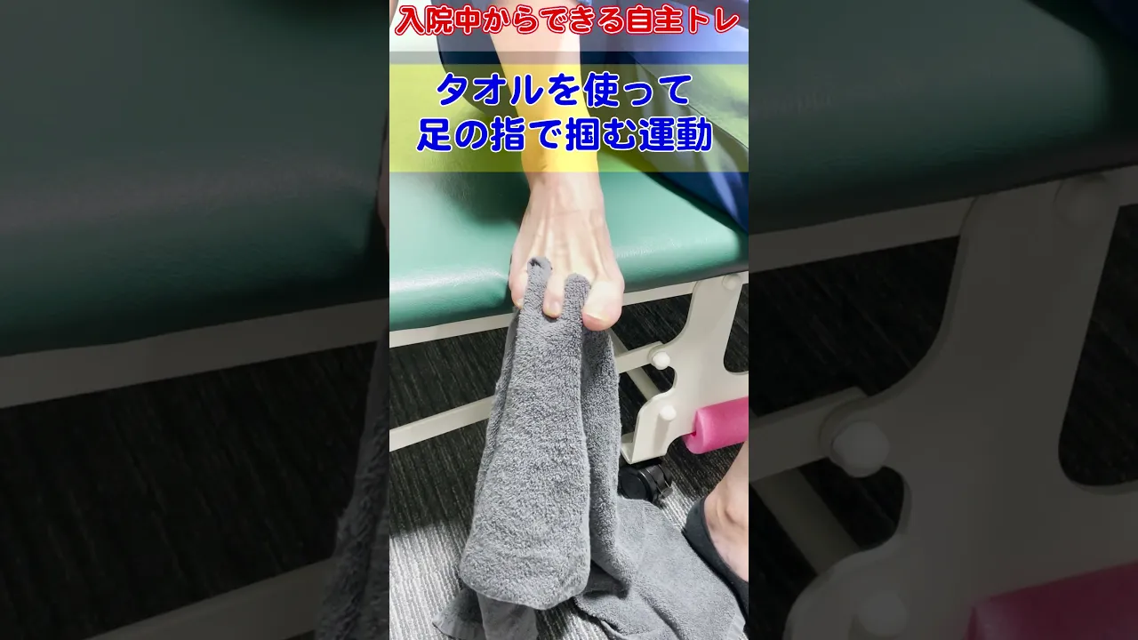 高齢者にオススメ。座ったままおこなう足の血行改善エクササイズをご紹介