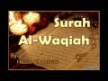 Beautiful Recitation of Surah Al-Waqiah by Hazza Al Balushi