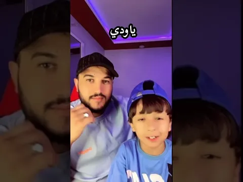 مغربي يتحدى أمير الشلفي الجزائري والصدمة في الأخير #humor #كوميديات #اكسبلور #algerie #funny