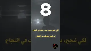 خاطرة اجمل 10 خواطر عن الحياة و الامل الرغبة في النجاح 