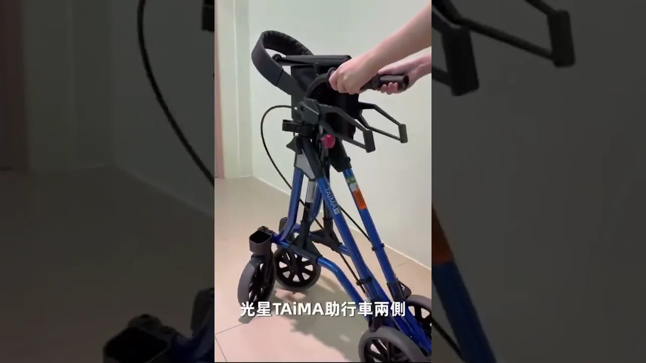 光星NOVA】鋁製四輪助行車TAiMA2  ::商品介紹::【康諾健康生活館】是台灣地區的醫療器材、醫療用品的專賣盤商，我們了解您的需求，絕對讓您買得安心。