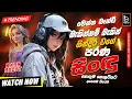 Download Lagu 2025 Trending Sinhala Band Nonstop | Sinhala Sindu | Sinhala Best Songs Collection | Sinhala Song