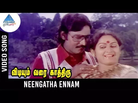 Neengatha Ennam - YouTube