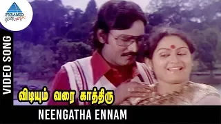 vidiyum varai kaathiru movie songs neengatha ennam video song bhagyaraj sathyakala ilayaraja