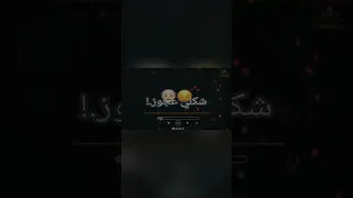 حريم وعايزين بير بترول            عصام صاصا التريند الجديد يارب الفيديو ياخد حقه     دندنها