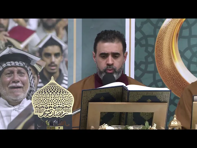 ⁣برنامج معا نختم القرآن 8  ( الليلة الخمسة - 1445هـ - مؤسسة الكوثر الثقافية  - لاهاي - هولندا