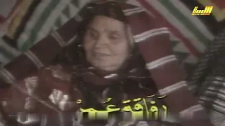 موش أمس موش اليوم نحنا رفاقه عمر اللى بينا معلوم كل احترام وقدر