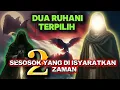 Lagu 2 RUHANI TERPILIH💥Sesosok yang berasal dari Nusantara|Siapakah mereka??