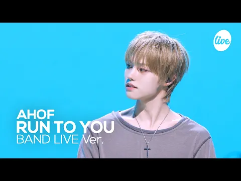 AHOF [4K] AHOF "RUN TO YOU" Band LIVE it's Live] K-POP live music show