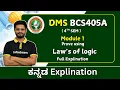 Law s Of Logic part 1 DMS M1 VTU BCS405A