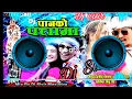 Lagu Nepali Remix song _DJ_ Ft. Remix song nepal // Nepali Dj song _ collection - 2022 || New nepali song
