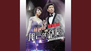 Download 昨夜星辰 MP3