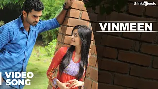 thegidi songs vinmeen video song ashok selvan janani iyer nivas k prasanna