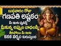 Lagu Murugayya Gananadha | Lord  Ganesha Devotional Song | Telugu Bhakti Songs @DevotionalTime