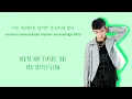 GOT7 - I Like You/난 니가 좋아 [Color Coded Han/Rom/Eng Lyrics]