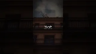 رمش خطاف Fyp Foryourpage دندنه ترند Ibrahimarafa97 رمش خطاف والسحر اصناف 