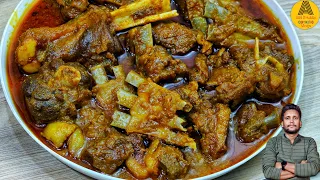 Masaledar Indian style mutton curry recipe | Mutton curry in desi dhaba style | Mutton masala curry