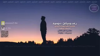 اغاني عراقية مليت انا مليت      جديد دندنها