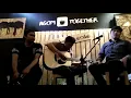 Download Lagu Aku Lelakimu - Virzha (Cover)