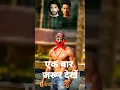 Download Lagu baaghi 3 (2022) | puzzle | film | video | game_🙏🙏🙏