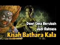 Download Lagu Kisah Bathara Kala dan Dewi Uma menjelma menjadi Raksasa
