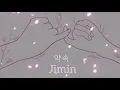 BTS JIMIN PROMISE PIANO 1 HOUR LOOP