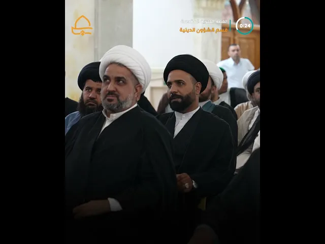 ⁣قسم الشؤون الدينية يعقد اجتماعًا مع أساتذة الدورات الصيفية ضمن المشروع السنوي قبل انطلاقها