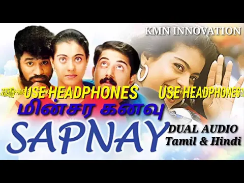 Download MP3 DUAL AUDIO SONG/ Chanda Re Chanda Re / SAPNAY/ Tamil& Hindi