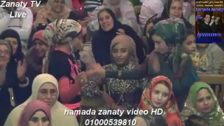 مهرجان اسامه الجعاره طارق الشيخ بحبك يابن بلدى افراح الوكيل قناة حماده زناتى 01000539810 