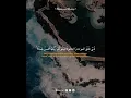 Download Lagu STORY WA QIRA SURAT AL MULK || STORY WA NGAJI MERDU VIRAL || #part289