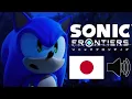 Download Lagu Junichi Kanemaru Voice over Sonic Frontiers Gameplay