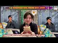 Lagu 🎂[ENG SUB]🔴 SEVENTEEN 세븐틴 JOSHUA 홍지수 슈아데이 Birthday Celebration Live On Weavers 251230 #joshua #세븐틴 