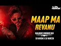 Lagu MAAP MA REVANU - UMESH SODHA - (DIALOGUE MIX) || BOUNCE MIX DJ HARDIK X DJ NARESH